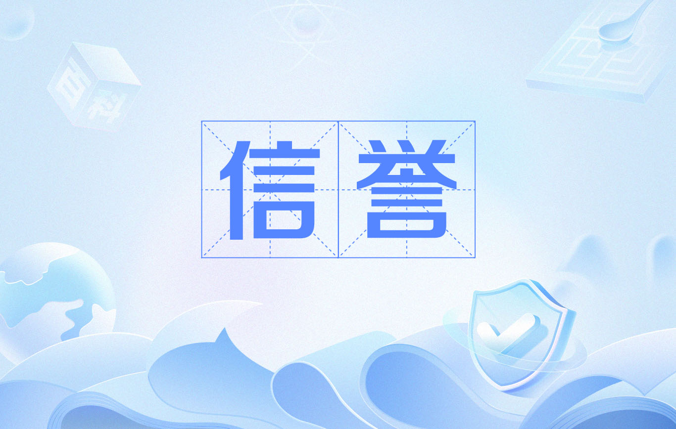 蜘蛛池推广